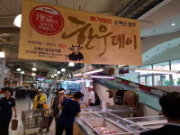 소백산 청정지역 영주한우 맛 ‘부산·경남지역 강타’