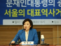박영선 ‘문 대통령의 광화문 시대-서울 대표 역사거리 조성’ 서울역 역세권 구상도 공개
