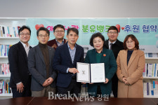 씨유 건강보험심사평가원 2사옥 | 건강보험심사평가원, 원주서 현장중심 사회공헌 활동 돋보여