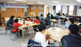 고창군 2018 부모교육 성료