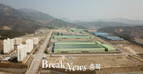 보은군-㈜우진플라임, 이전 3년5개월...상생발전 모델