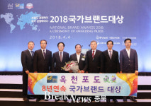 옥천포도, 맛ㆍ품질ㆍ호감도 전국 최상위