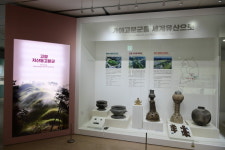 고령군, ‘가야고분군, 세계유산을 향하여’ 공동기획특별전 개최