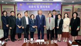 청주시, 상당보건소 치매안심센터 지역사회협의체 위원 위촉