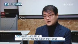 이동현박사, 주식퀀트지표 발표,,,일반인들에게 도움되고 싶다~!!