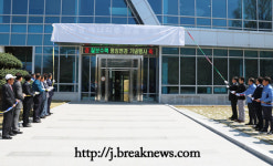 칠보 수력발전소 33년 만에 명칭 변경