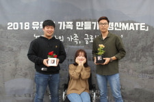 경산시, 또 하나의 가족 경산 MATE  