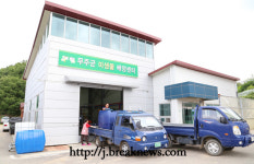 무주군, 유용 미생물 220톤 공급