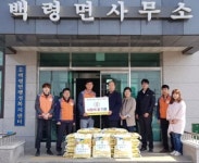 한전 인천지역본부, 서해 5도 백령도 주민대상 사회공헌활동 펼쳐..,