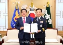 경기남부지방경찰청복지후생위원회 | 경기남부지방경찰청, 한국국어능력평가협회와 업무협약 체결