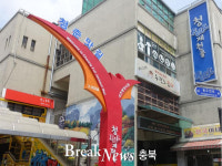 제천 중앙시장 청FULL제천몰, ‘미리미리 어린이날’ 운영