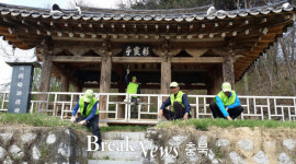 영동군, 노인일자리사업 노인복지와 활력 증진
