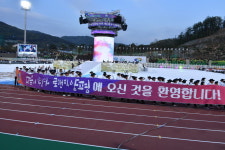 양평군, ‘제64회 경기도 체육대회’ 개최
