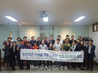 원주시, 2018 좋은간판 나눔 프로젝트 지정면 간현로 일대 간판 바뀐다