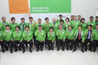 민주평화당, 광주서 민주평화연구원 창립 토론회 개최