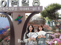 옥천군 군북면, 직원들이 소개하는 홍보책자 발간 