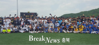 보은군, 어린이날 맞아 유소년 체육행사 개최