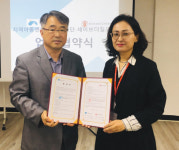 세이브더칠드런 -지역아동센터 대구지원단 협약 체결