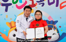 【포토】전북초등 중국어 말하기 대회