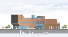 보은군, 결초보은 문화누리관 건축 설계공모 결과 발표
