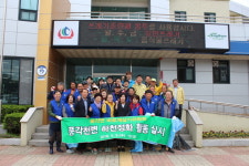 청도군 풍각면 바르게살기위원회, 풍각천 하천정화 나서