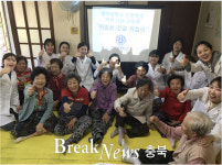 청주대 간호학과, ‘어르신 건강지킴이’ 활동 착수