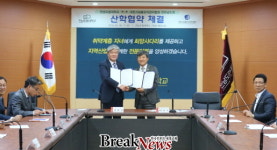 전남도립대, 시설물 유지관리 분야 전문 인재 육성