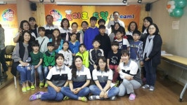 양평군 청소년사랑동그라미봉사회, 경기꿈의학교 요리로 드림’ 개교식