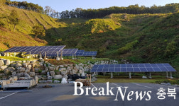제천시,신재생에너지 융.복합지원사업 추진