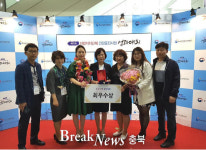 증평군보건소, 지역사회 통합건강증진사업 평가 최우수기관 선정