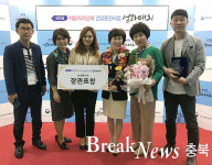 충주시보건소, 지역사회 통합건강증진사업 우수기관 선정