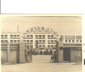 대구달성초 개교 100주년 기념행사 개최