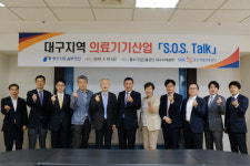 중진공 대구지역본부,‘S.O.S Talk’간담회 개최
