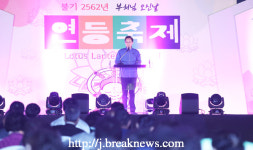 부처님의 자비가 온 누리에…