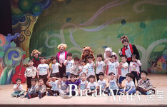 단양군보건소, 어린이 자존감향상 위한 뮤지컬 공연