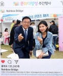 의정부시, 2018 하하페스티벌에서 차별없는 희망 의정부를 꿈꾸다 
