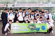 동주대생, 대한민국 국제요리 & 제과경연대회 농림축산식품장관상 수상