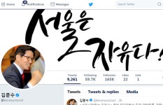 [6.13 지방선거] 서울시장 후보들은 ‘SNS 전쟁’ 중