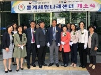 경인지방통계청 인천사무소, 전국최초‘통계체험나래센터’개설