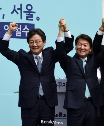 유승민 
