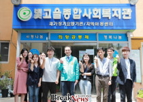 김영우 광주 동구청장 후보,“사회복지 종사자 처우개선 하겠다”
