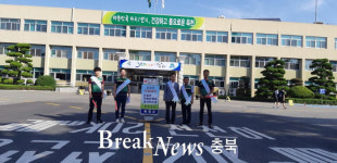 옥천군, 매월 마지막주 금요일-‘차금데이’ 운영