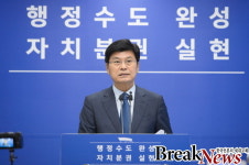 이춘희 후보 “세종 모두의 놀이터” 만든다