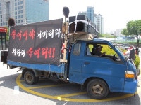장송곡·장의차·붉은 깃발..안양시청 앞에 무슨 일이?