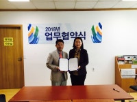 동두천시 정신건강복지센터, 지역사회 정신건강 증진을 위한 업무협약 체결