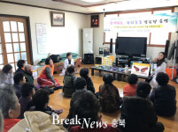 영동군, 노인 건강에 활력 ‘하하호호 경로당 프로그램’ 성료