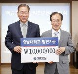 아낌없이 주고 떠나는 백승대 영남대 사회학과 교수