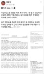 동빈주차창‥포항시장 선거 뜨거운 감자 부상