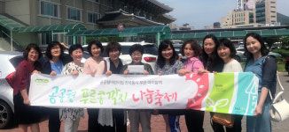 여수 공공형어린이집 아동, 미혼모·부자 지원 후원금 마련
