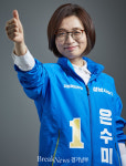 민주당 은수미 성남시장 후보, 중원구 아이들 안전 책임진다